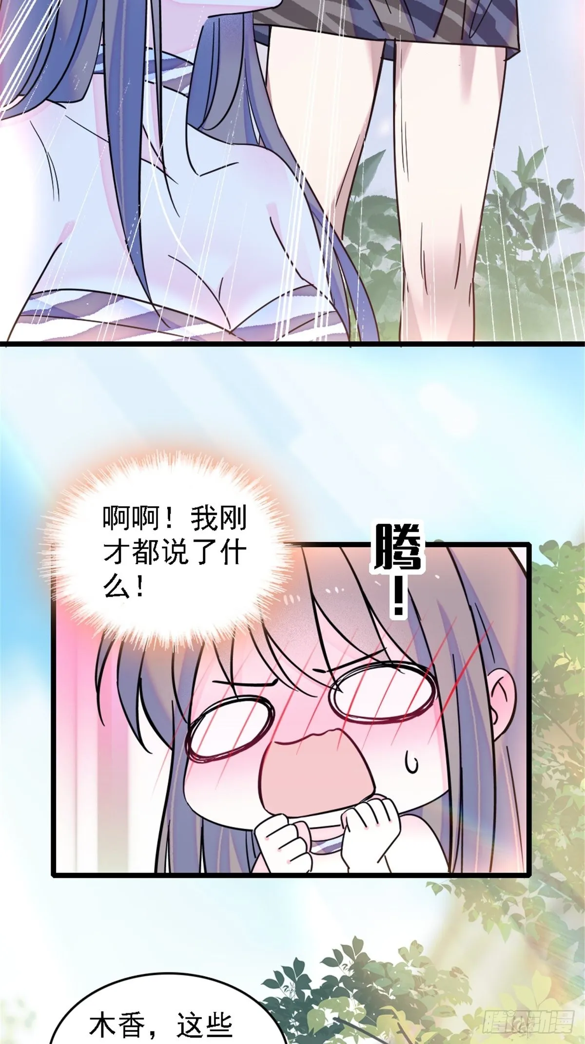 28 被听到了 第10页