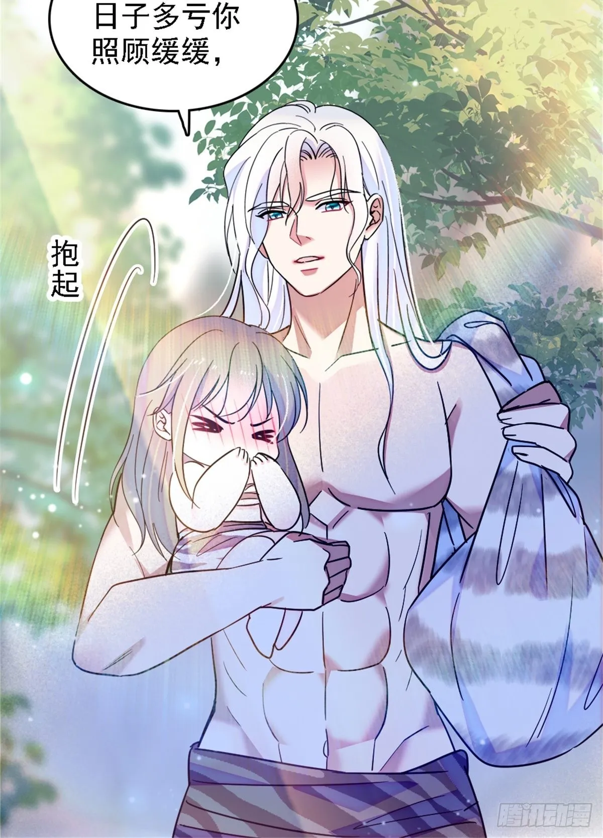 28 被听到了 第11页