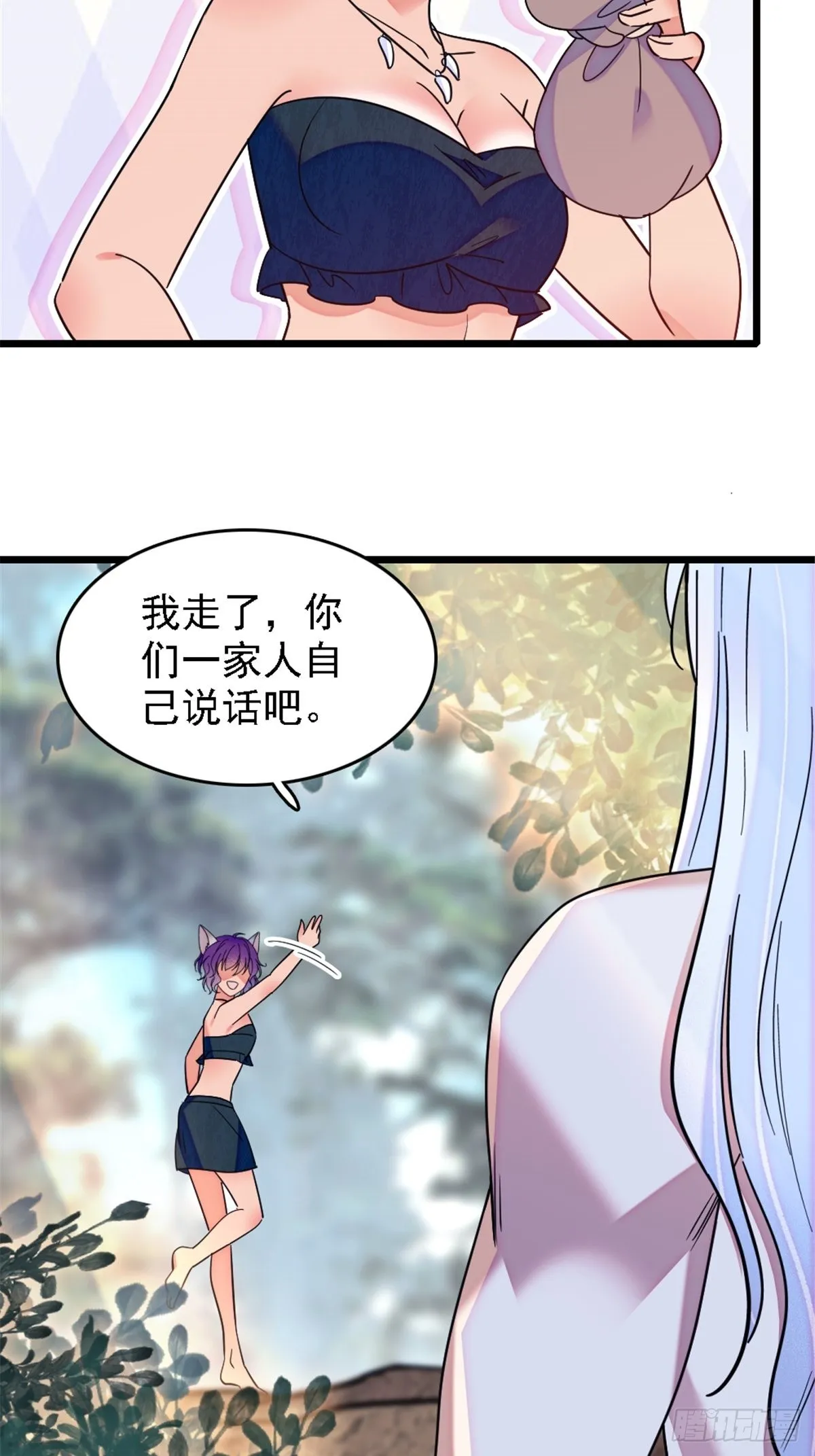28 被听到了 第13页