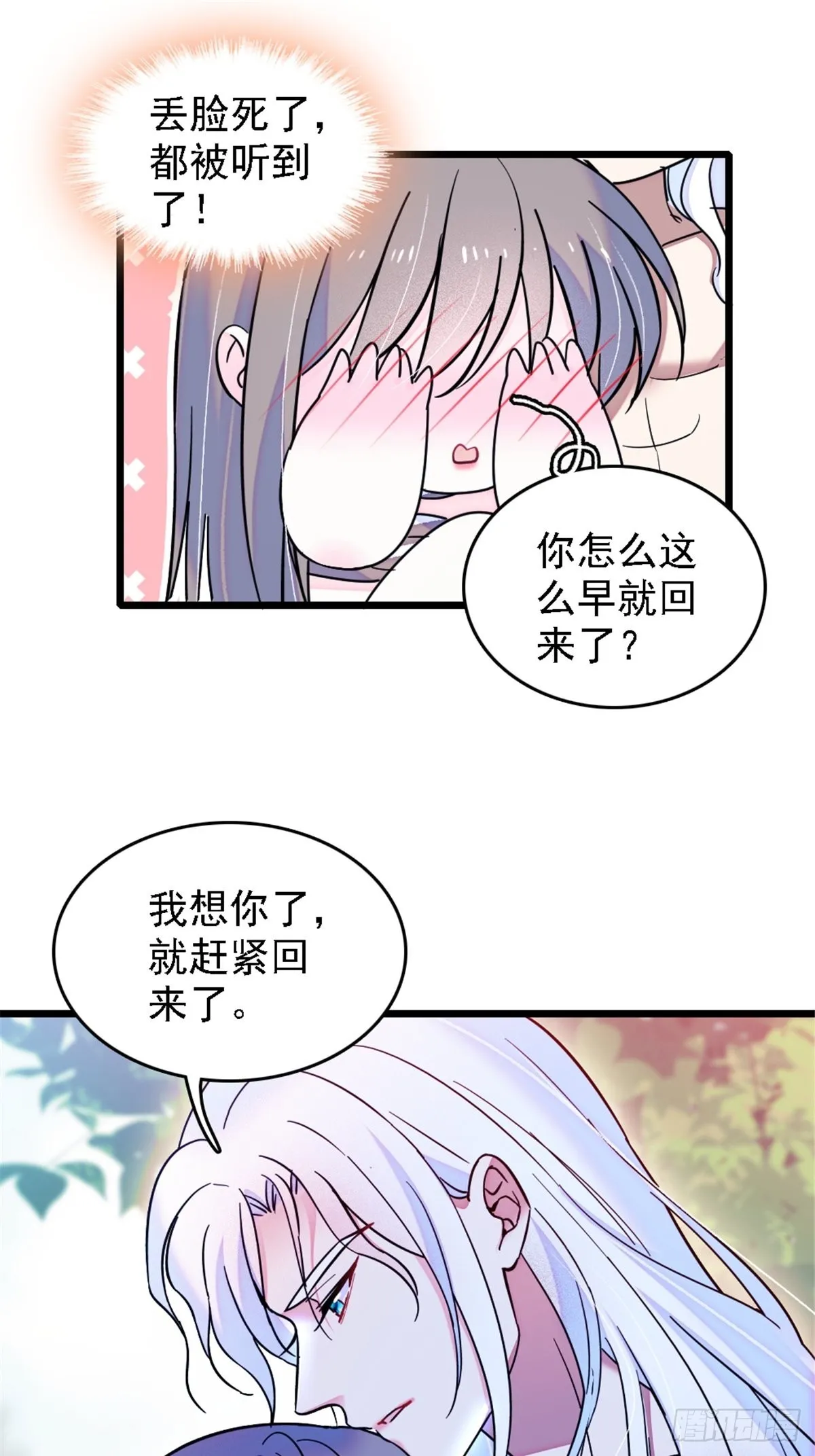 28 被听到了 第15页