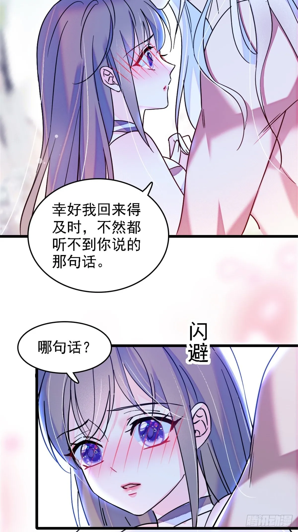 28 被听到了 第16页
