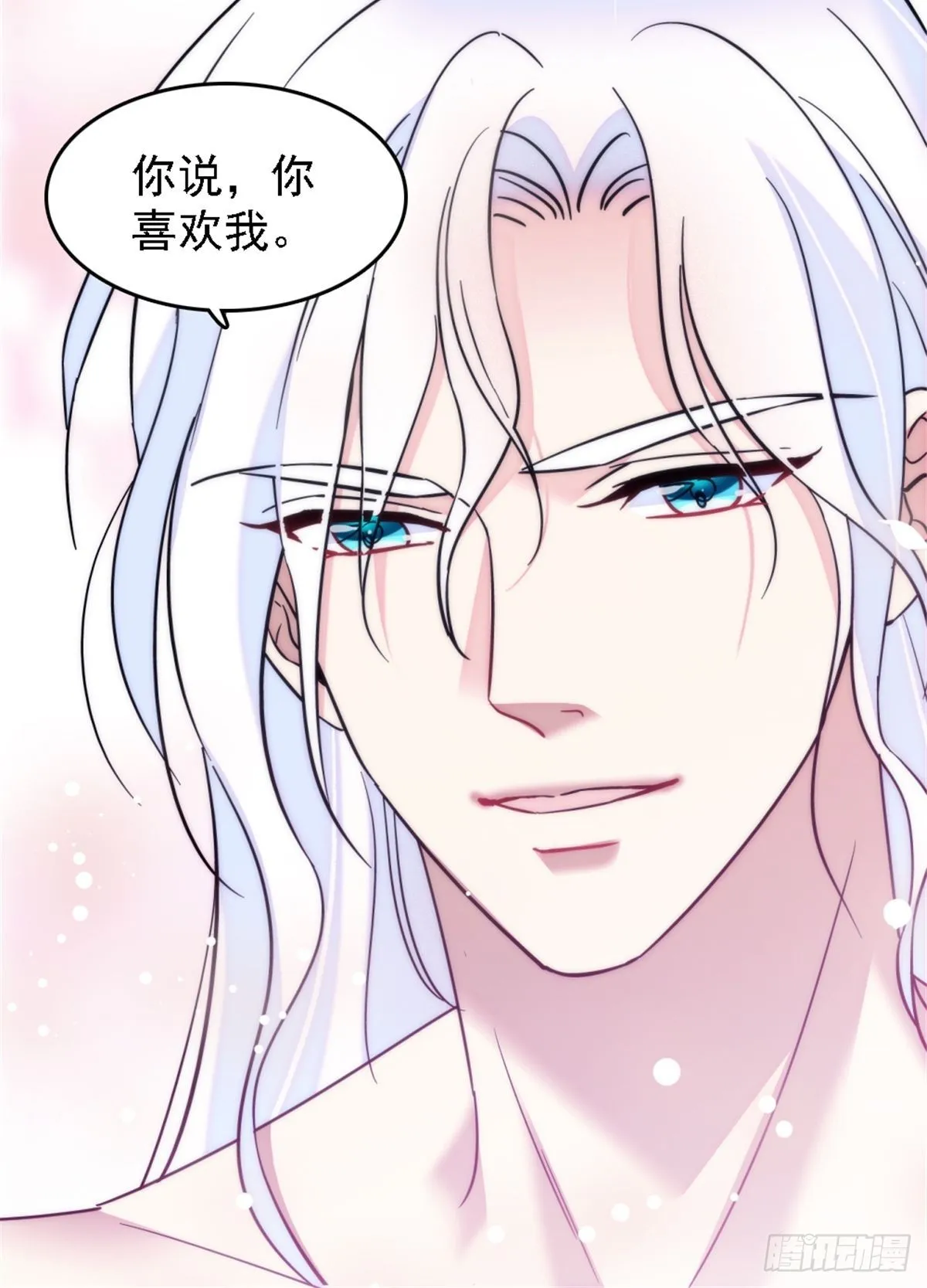 28 被听到了 第17页