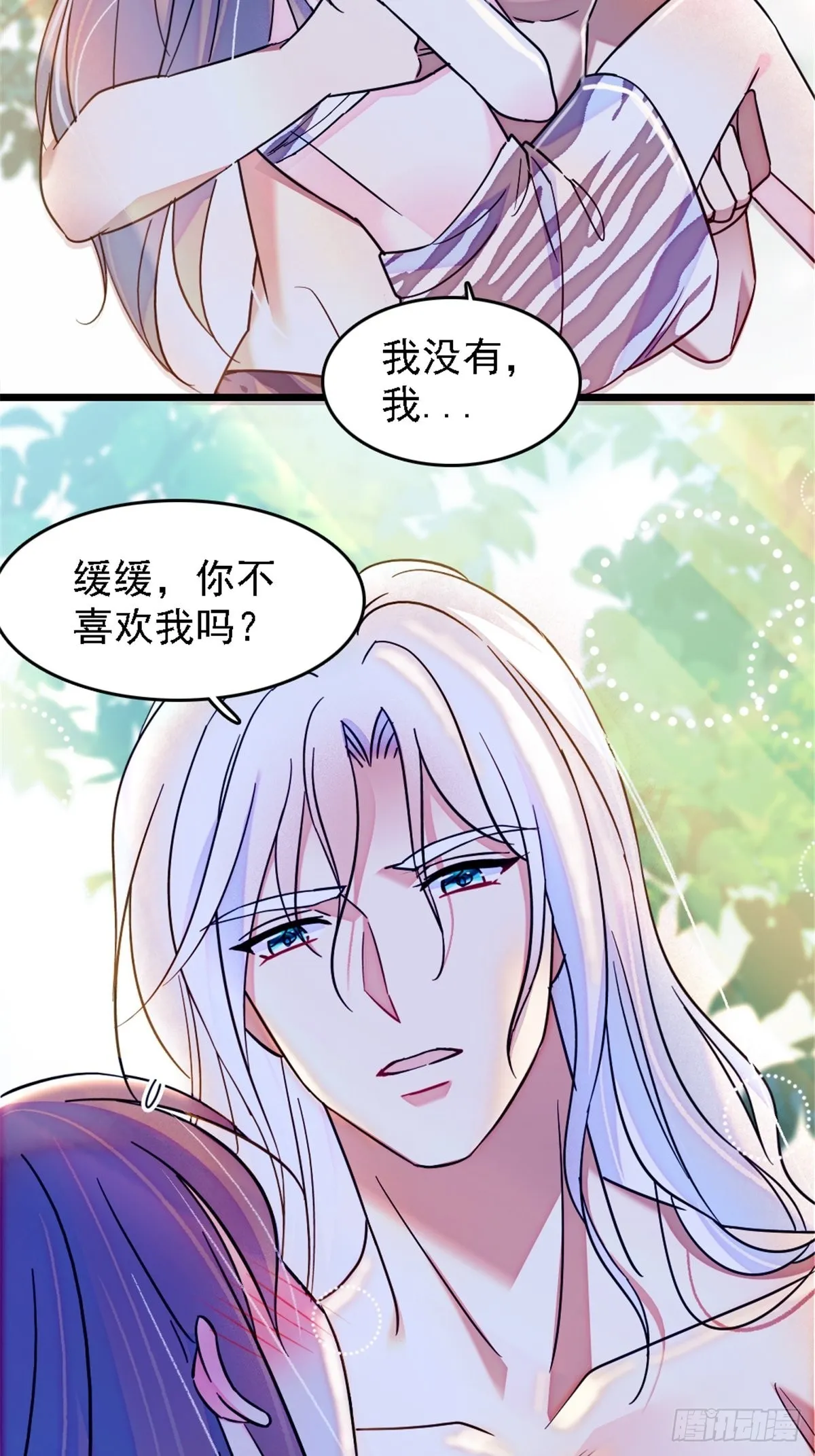 28 被听到了 第19页