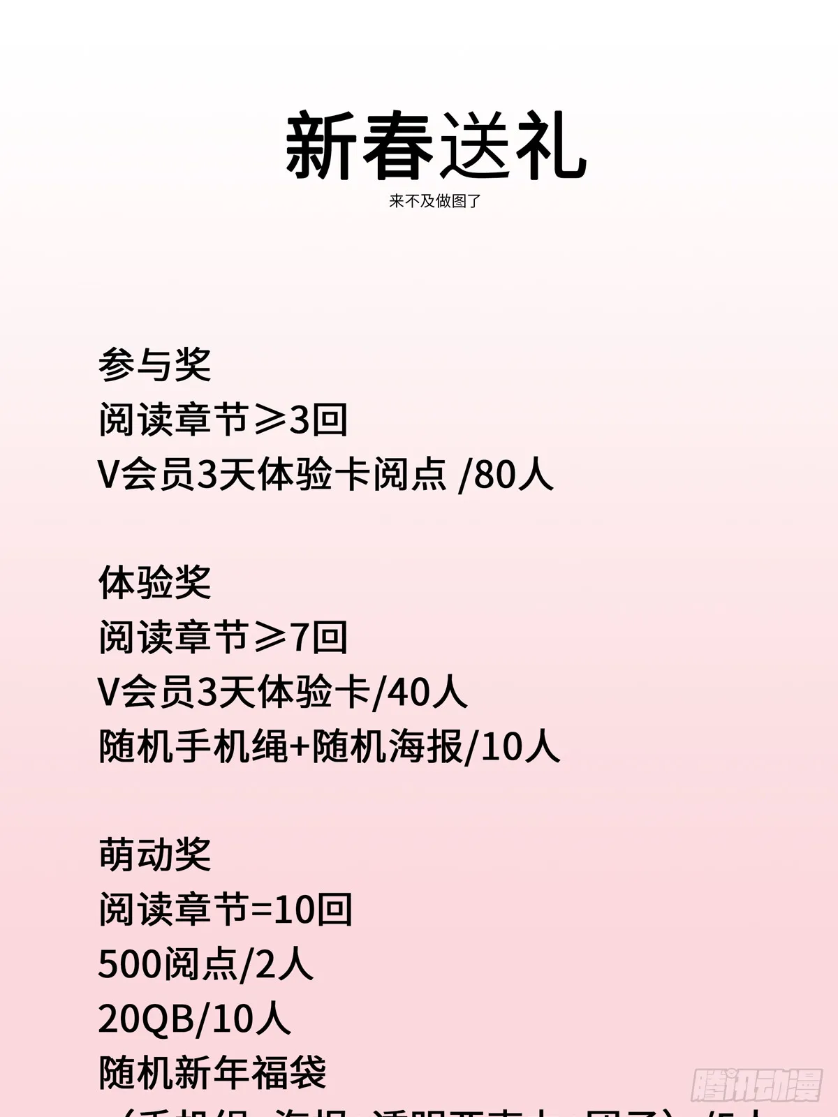 通知 第1页