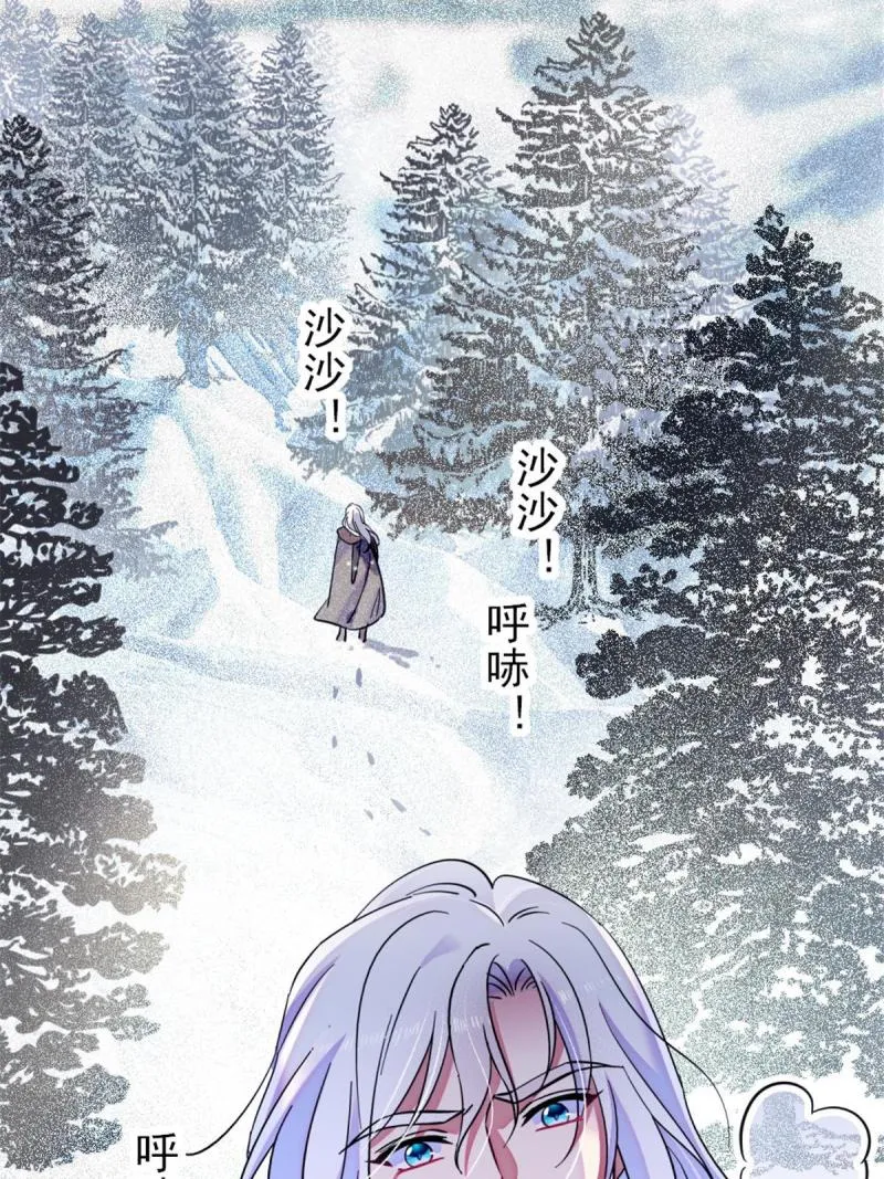 49 想怎么死？ 第50页