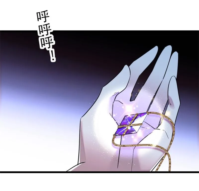 52 岩石狼族大危机 第36页