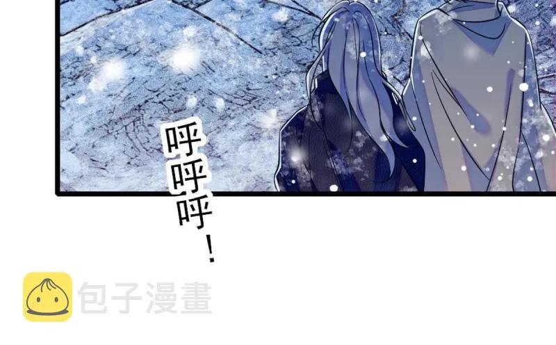 52 岩石狼族大危机 第40页