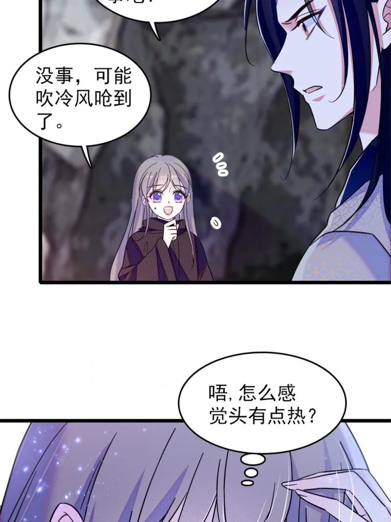 50 等着我 第5页