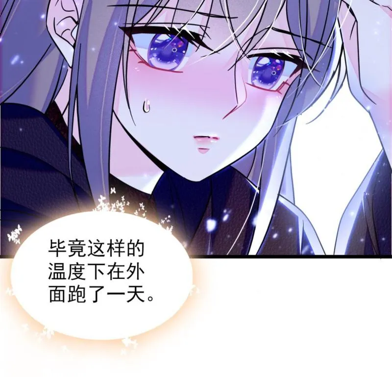 50 等着我 第6页