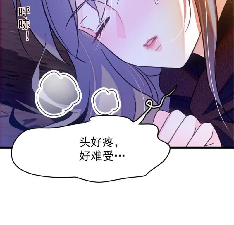 50 等着我 第10页