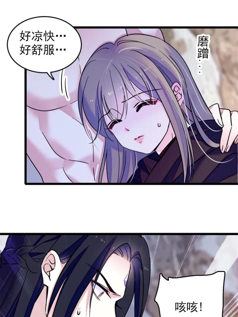 50 等着我 第15页
