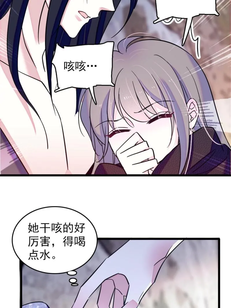 50 等着我 第16页