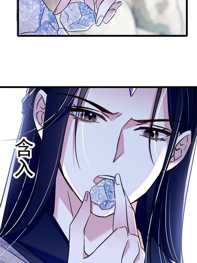 50 等着我 第17页