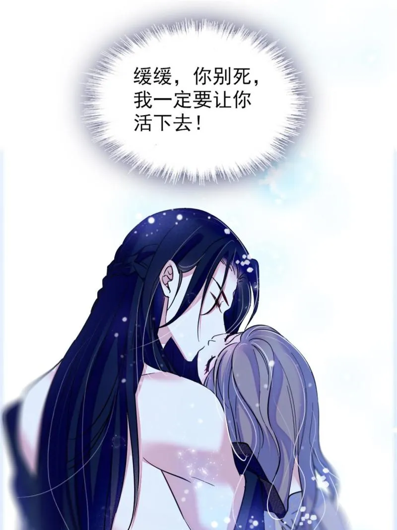 50 等着我 第19页