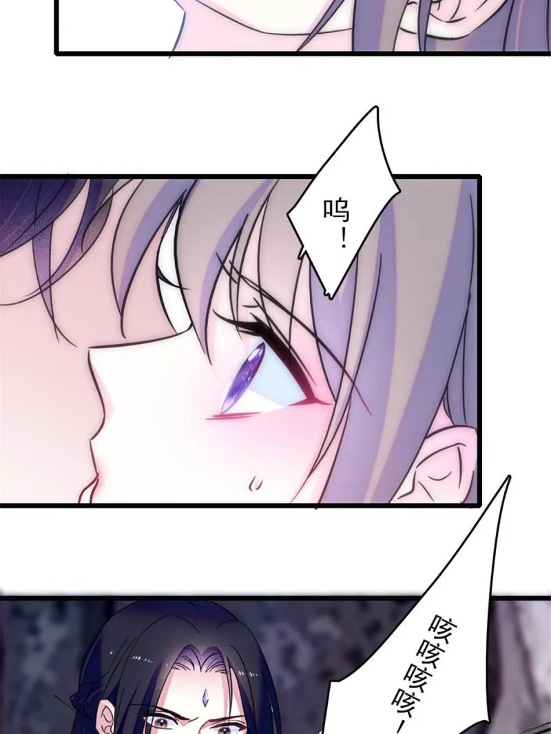 50 等着我 第21页