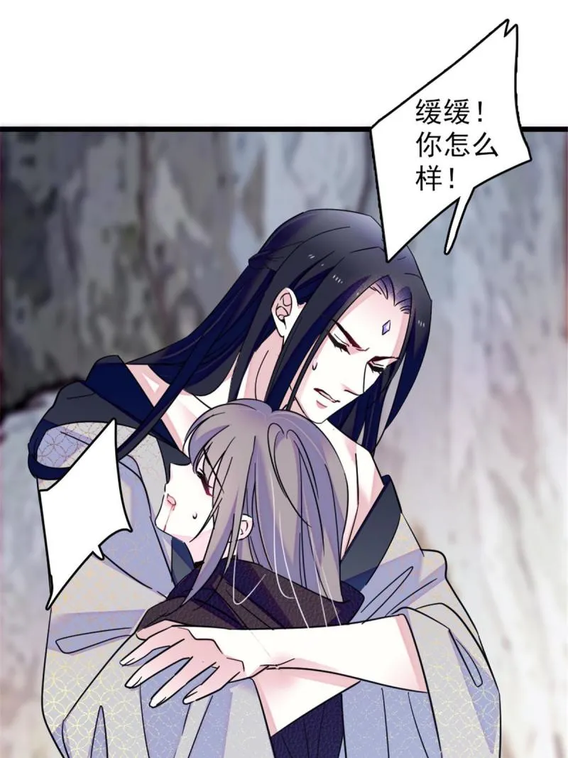 50 等着我 第24页