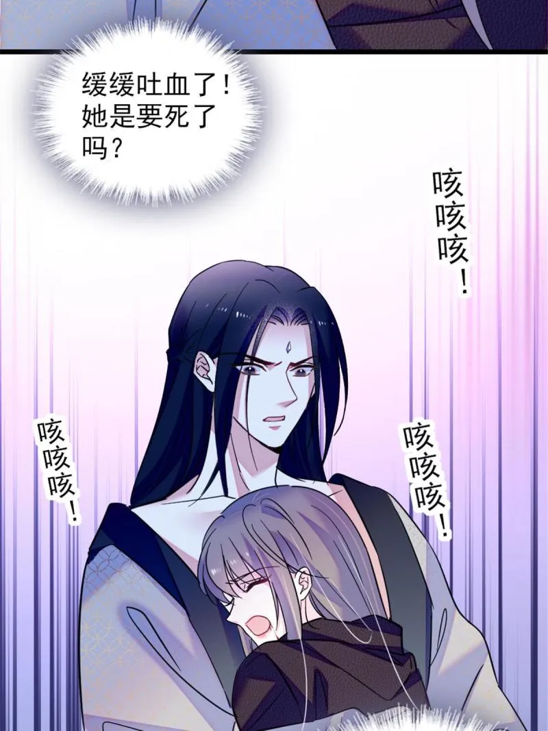 50 等着我 第26页