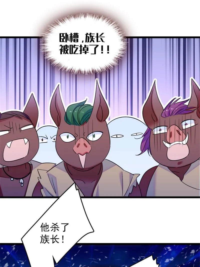 50 等着我 第47页