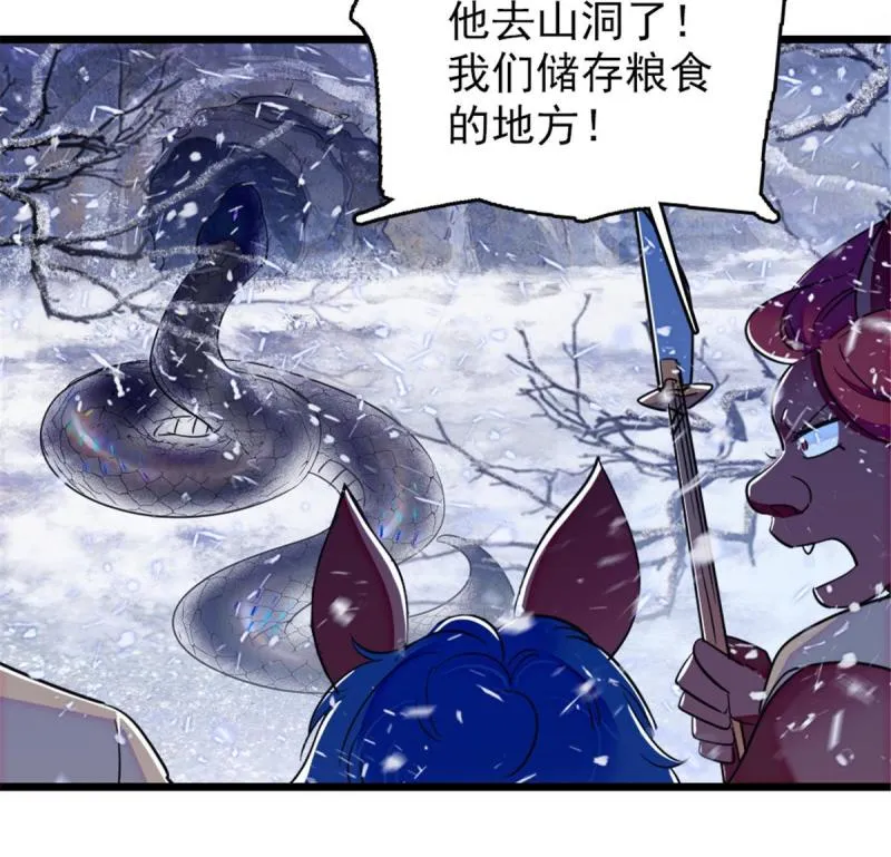 50 等着我 第50页