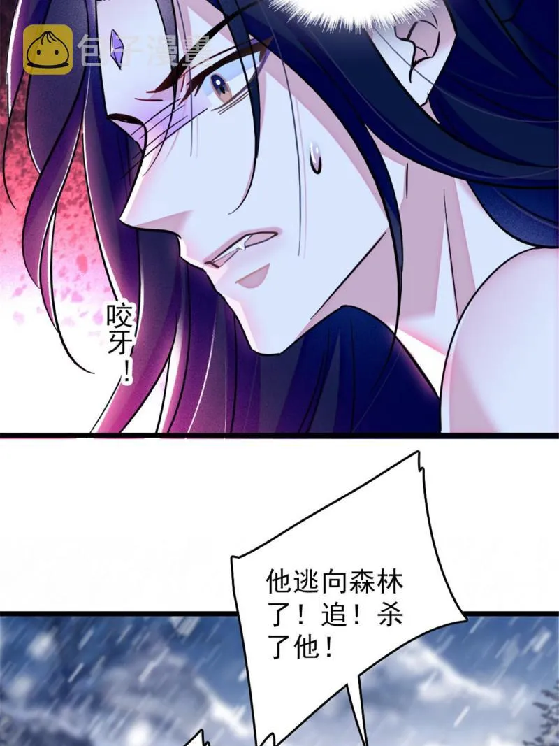 50 等着我 第56页