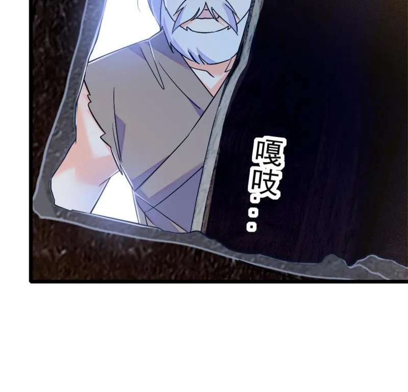 53 岩石狼族没有懦夫 第14页