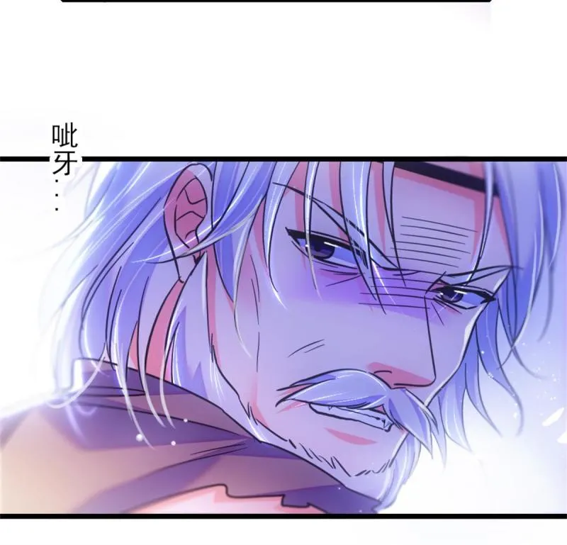 53 岩石狼族没有懦夫 第27页