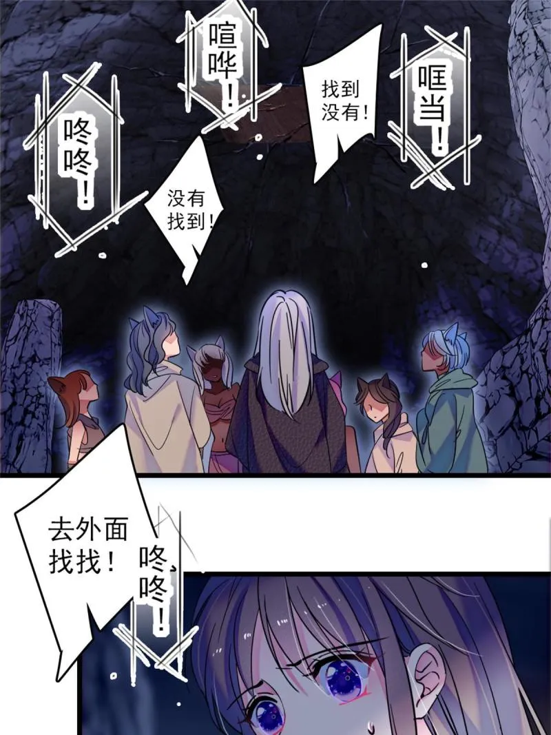 54 战死的英雄 第3页