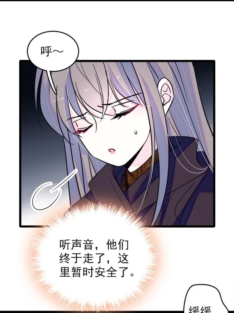 54 战死的英雄 第5页