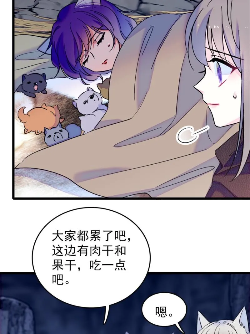 54 战死的英雄 第17页