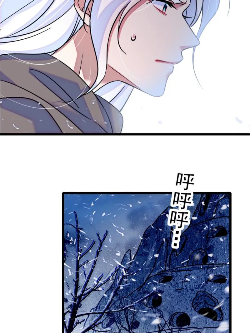 54 战死的英雄 第45页