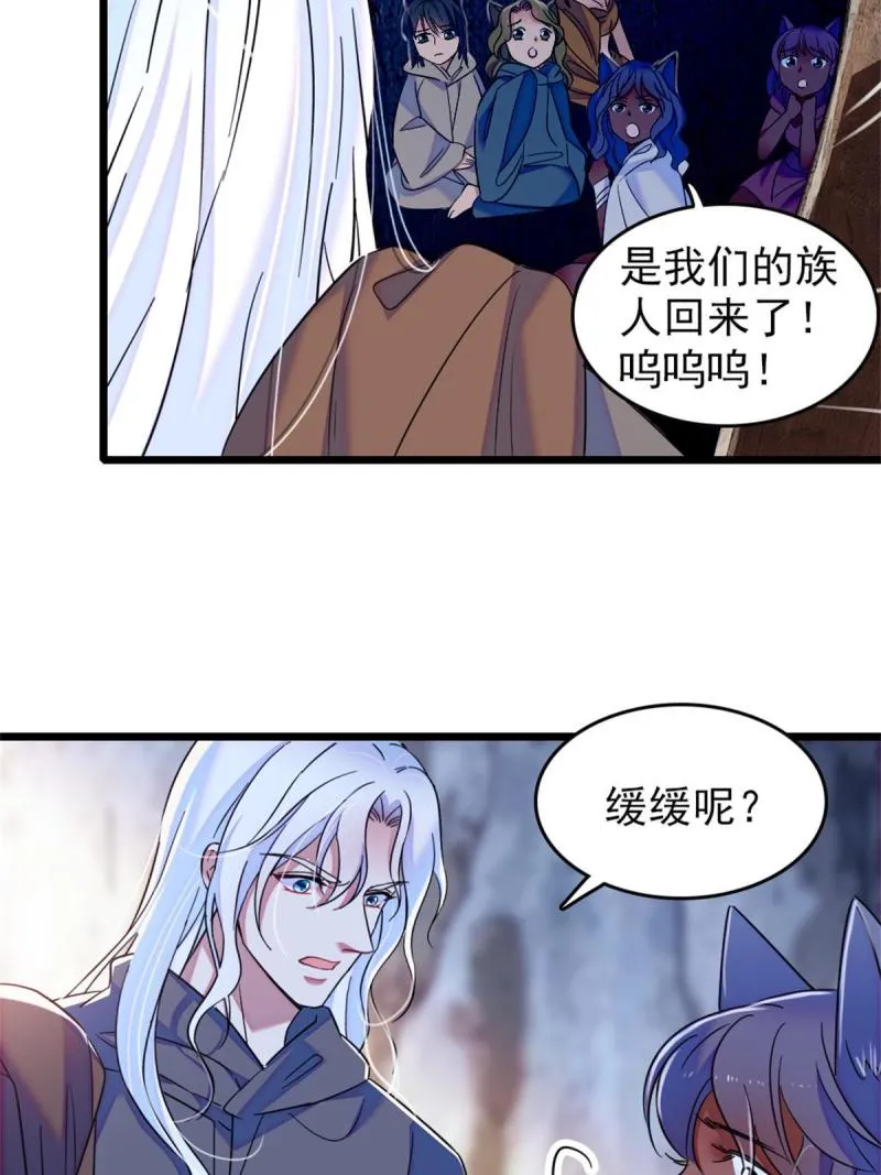 55 替他们活下去 第4页