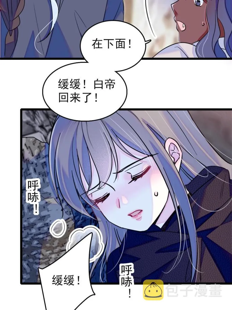 55 替他们活下去 第5页