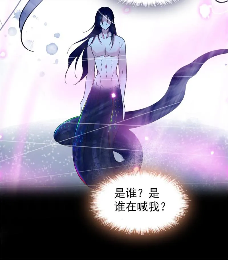 55 替他们活下去 第10页