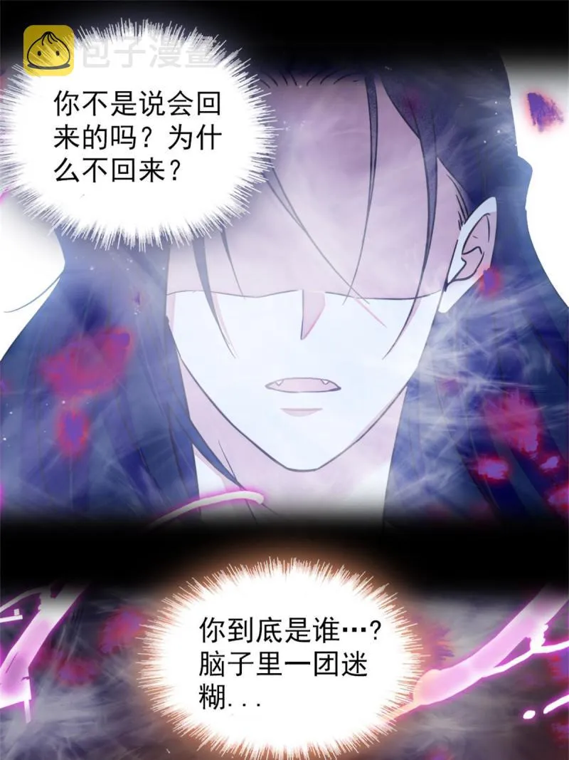55 替他们活下去 第11页