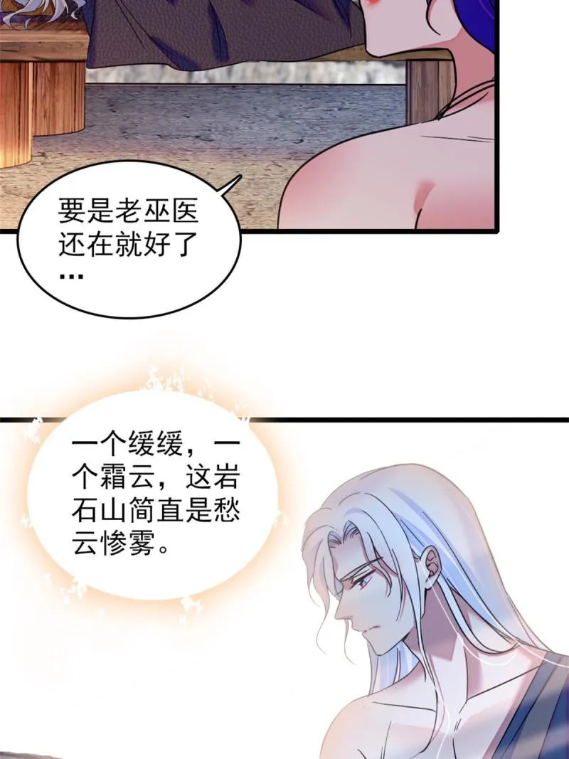 55 替他们活下去 第17页
