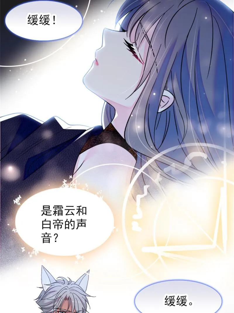 55 替他们活下去 第33页