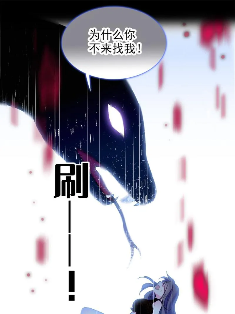 55 替他们活下去 第36页