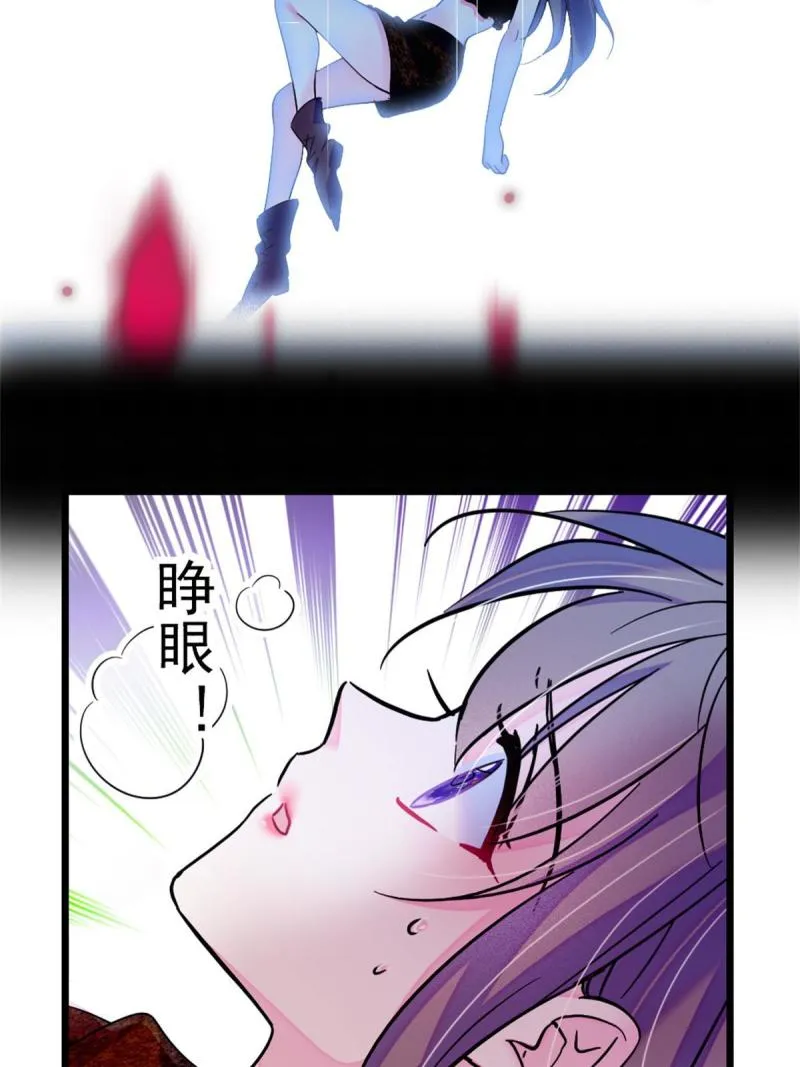 55 替他们活下去 第37页
