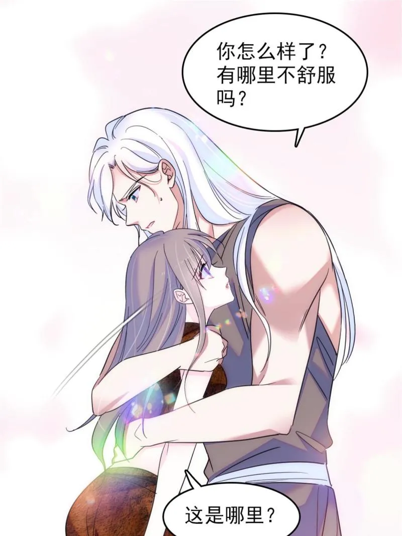55 替他们活下去 第39页