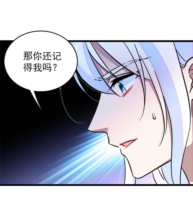 55 替他们活下去 第42页