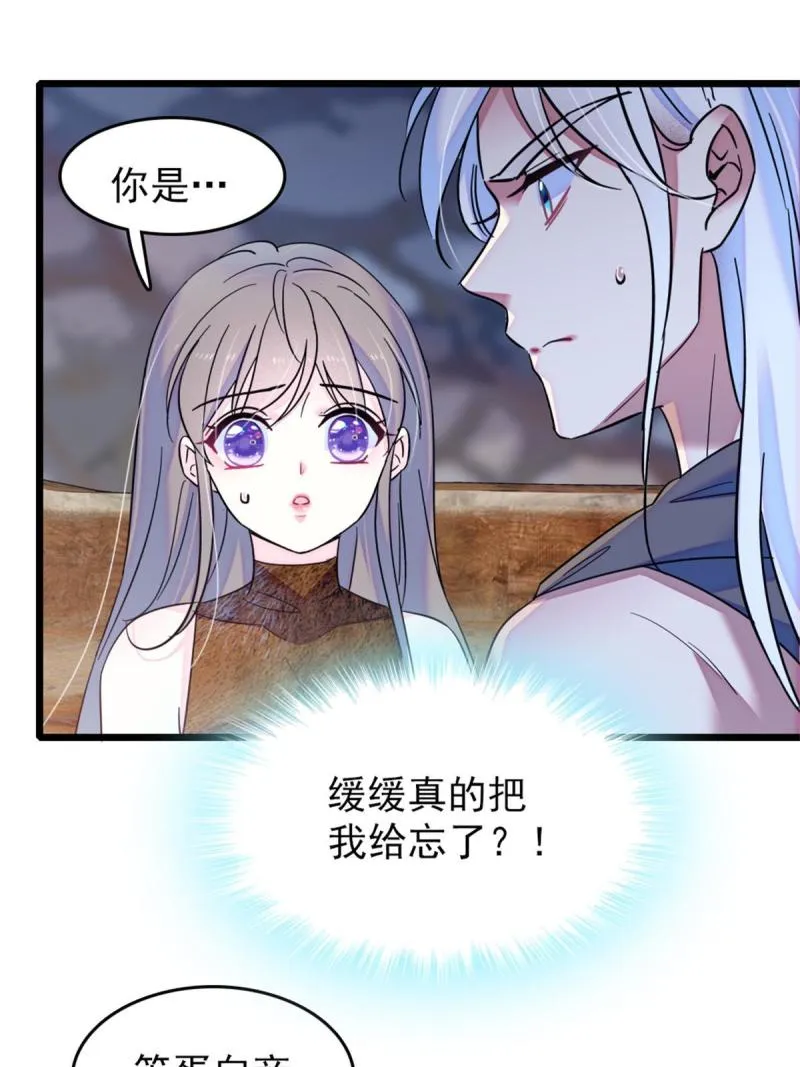 55 替他们活下去 第43页
