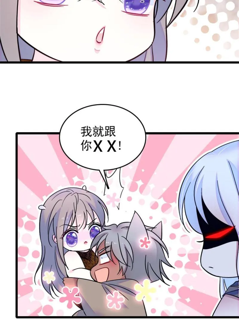 55 替他们活下去 第52页