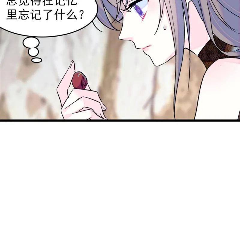 55 替他们活下去 第58页