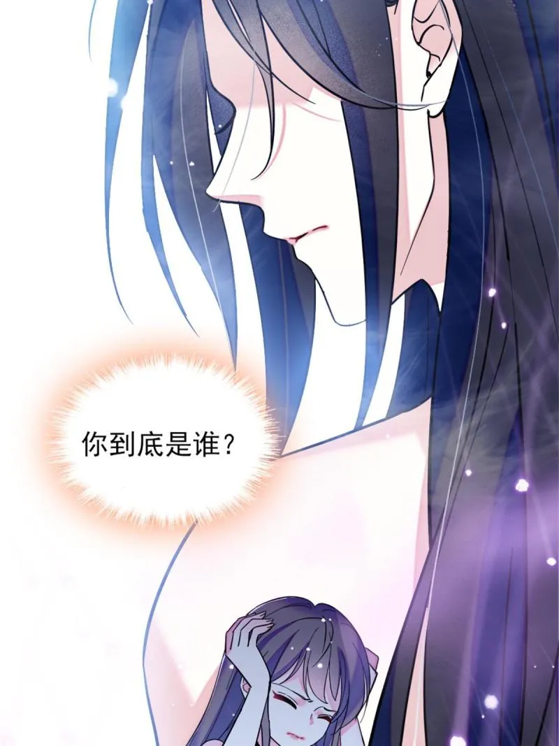 55 替他们活下去 第60页