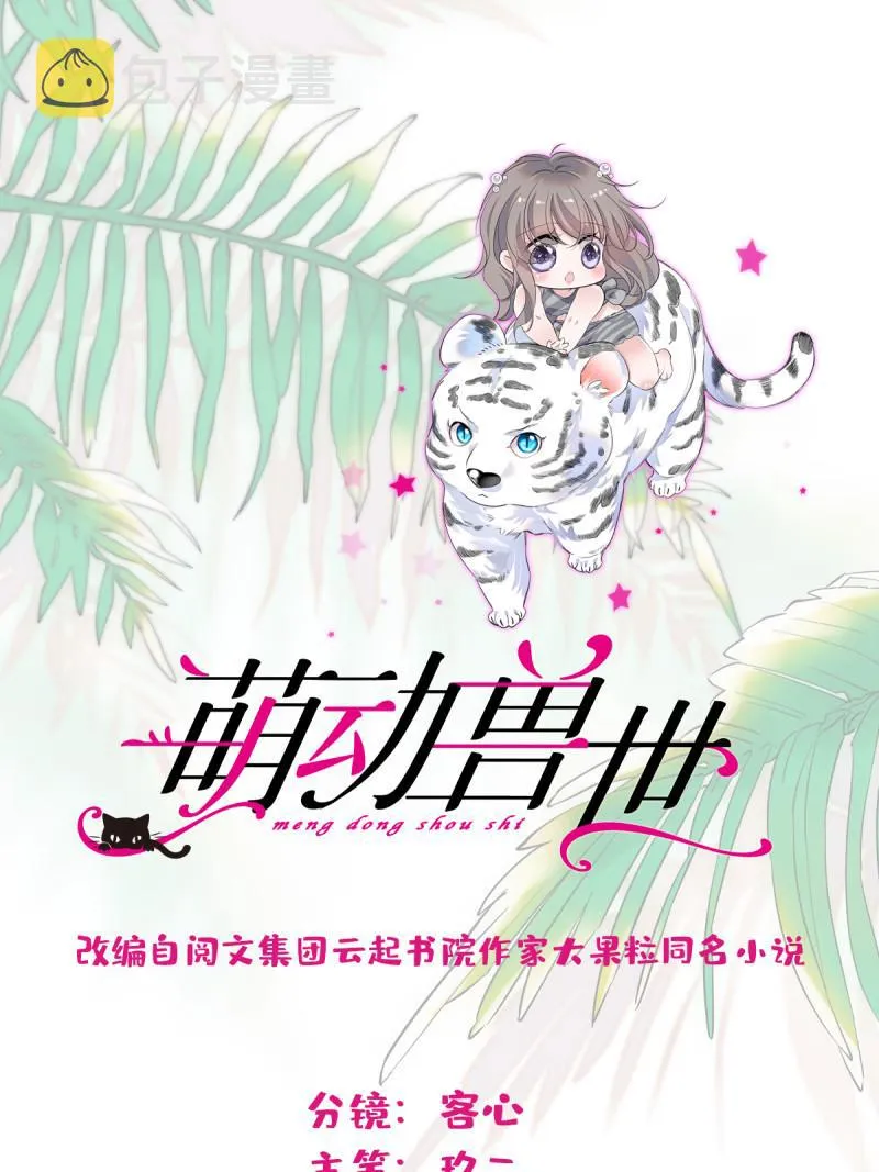 56 复仇的计划 第1页