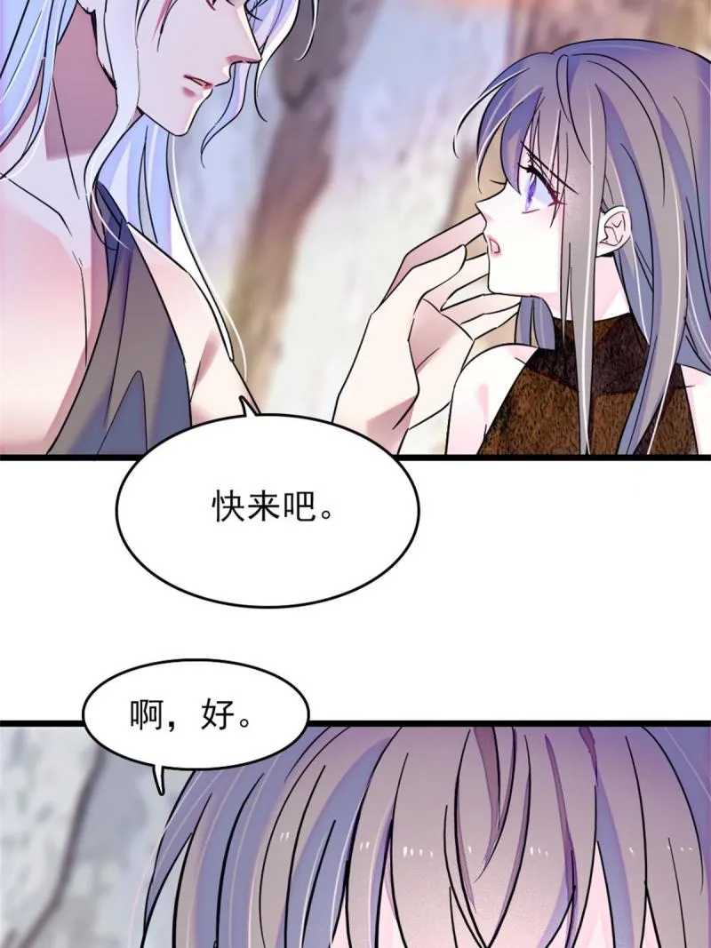 56 复仇的计划 第5页