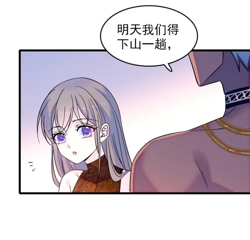 56 复仇的计划 第10页