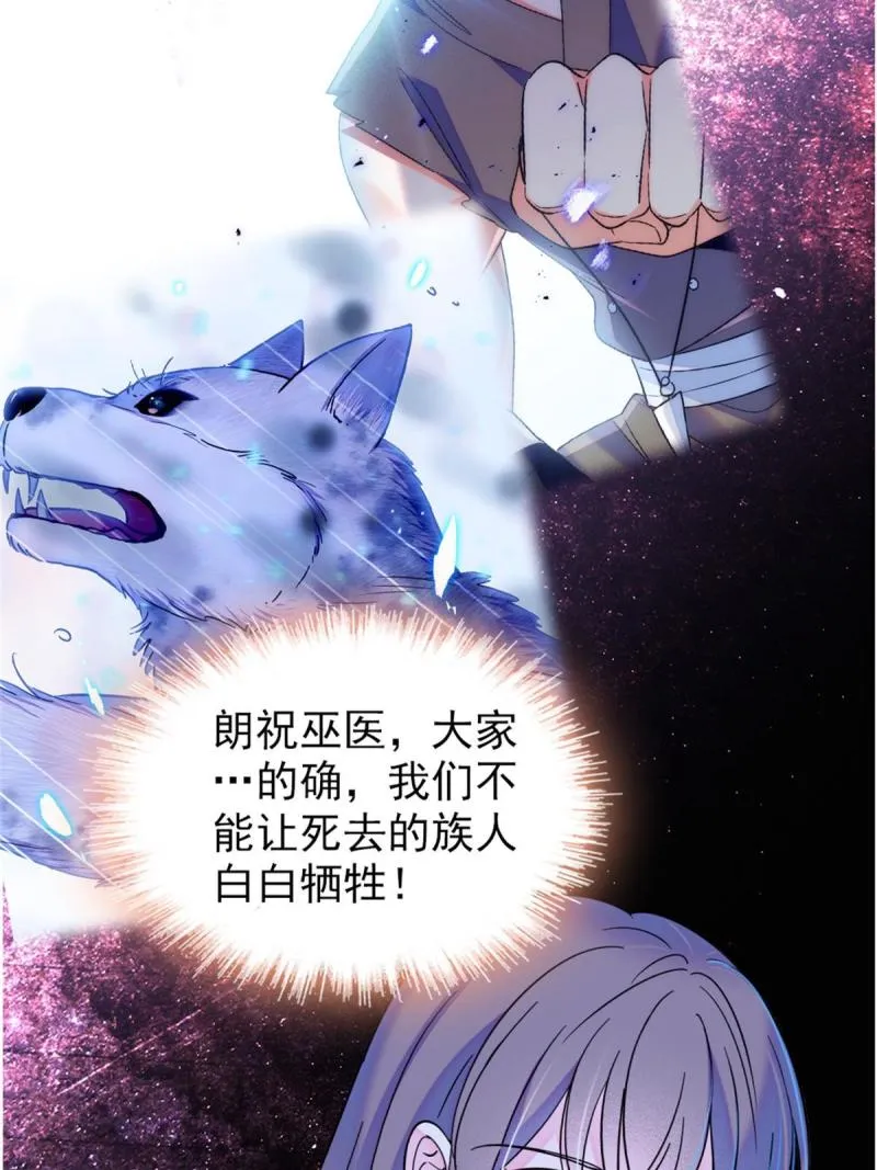 56 复仇的计划 第17页