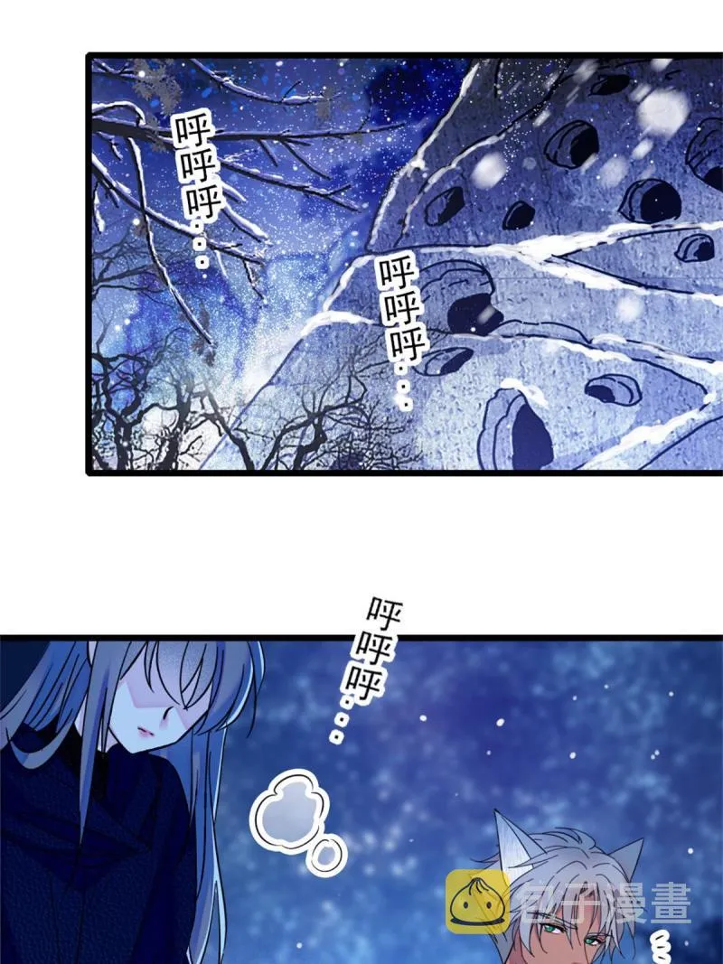 56 复仇的计划 第23页