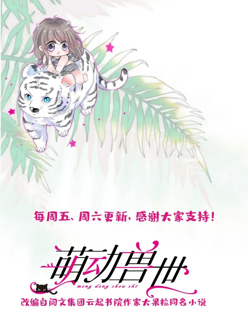 56 复仇的计划 第63页